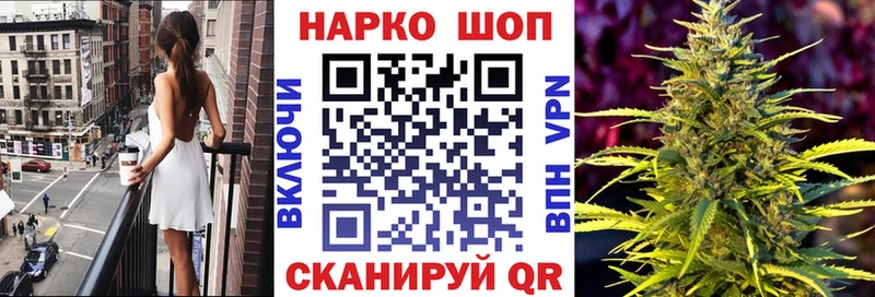 Продажа наркотиков Юрюзань Бошки Шишки  Cocaine  ГАШ  СК  АМФ  Меф 