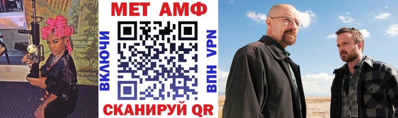 hydra сайт  Юрюзань  Амфетамин 97% 