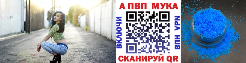 мориарти наркотические препараты Юрюзань A PVP мука kraken сайт