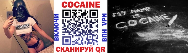КОКАИН Колумбийский  Юрюзань 