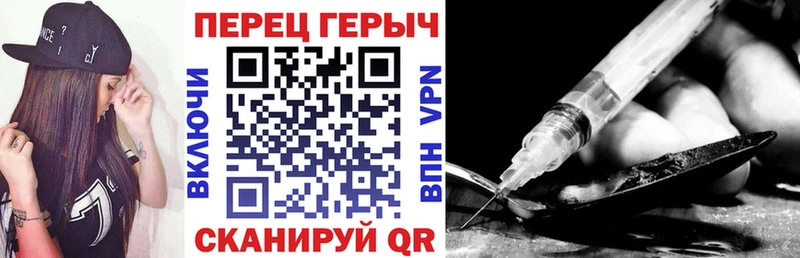 гидра зеркало  Юрюзань  Героин афганец 