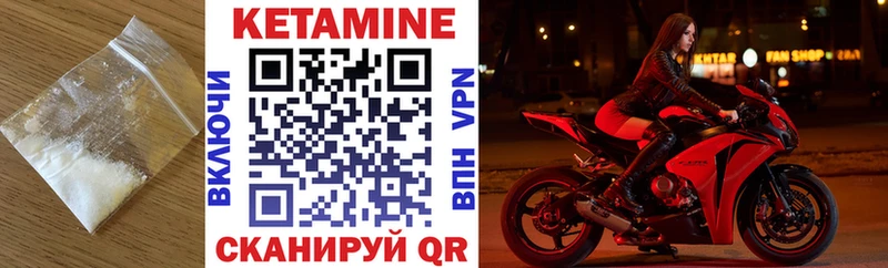 КЕТАМИН ketamine  blacksprut как войти  дарк нет формула  цены   Юрюзань 