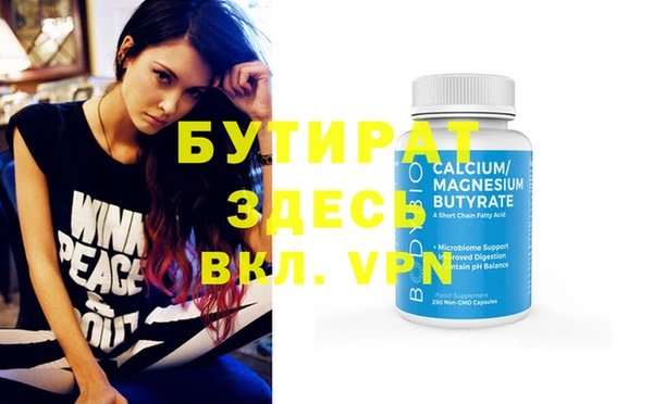 прущая мука Бородино