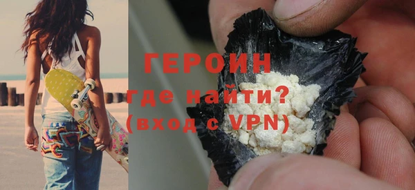 твердый Бугульма
