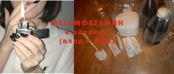 прущий лед Верхнеуральск
