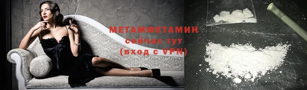 соль курить ск Бронницы
