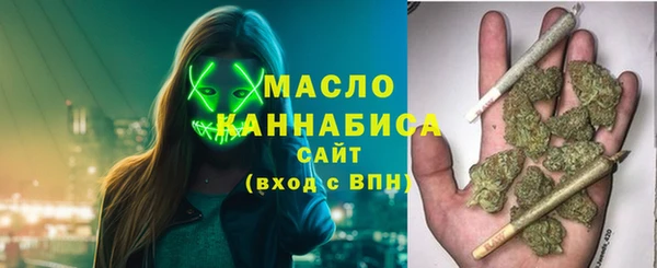 твердый Бугульма