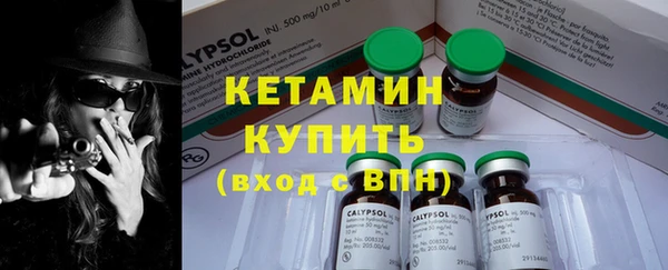 прущая мука Бородино