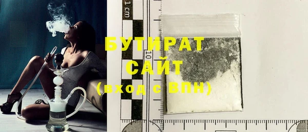 прущая мука Бородино