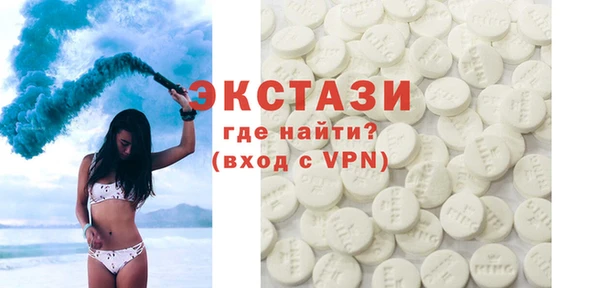 прущий лед Верхнеуральск