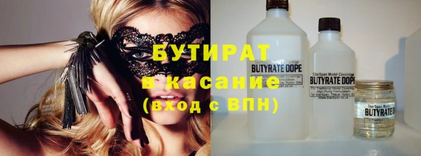 твердый Бугульма