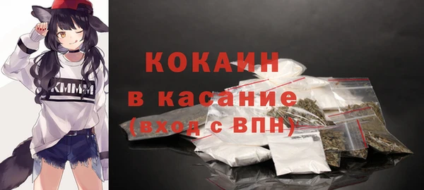 соль курить ск Бронницы