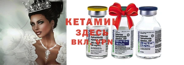 прущая мука Бородино