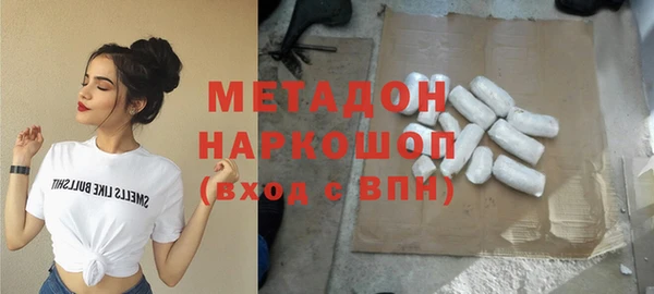 твердый Бугульма