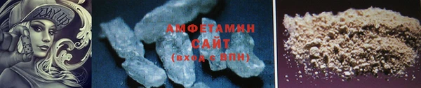 соль курить ск Бронницы