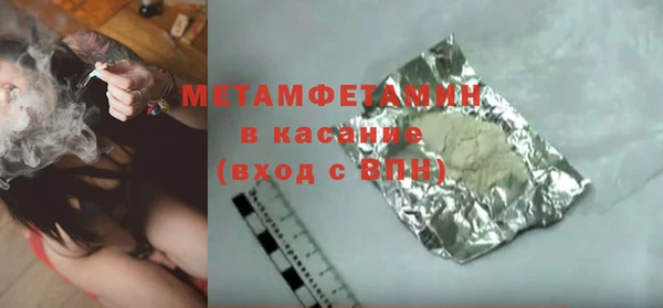 соль курить ск Бронницы