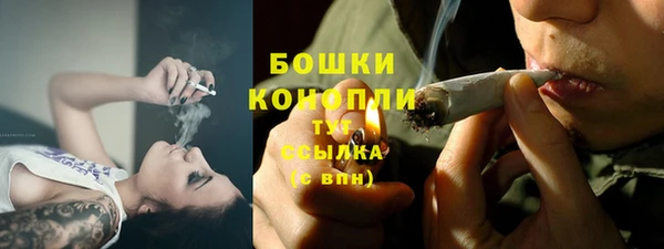 соль курить ск Бронницы