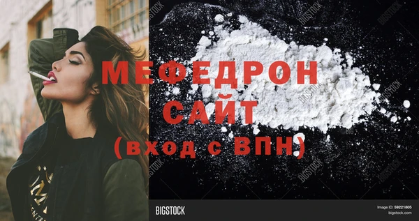 прущая мука Бородино