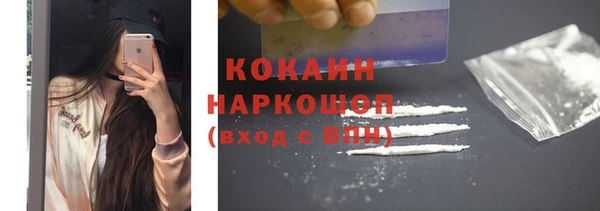 твердый Бугульма