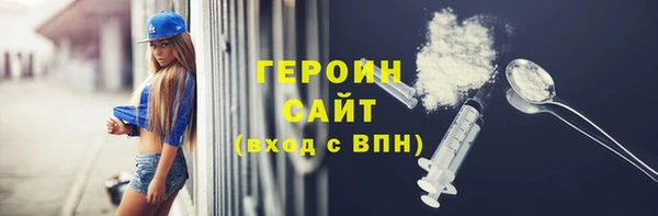 дурь Верхний Тагил