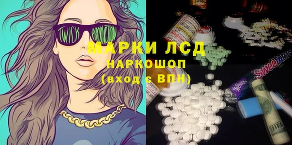 соль курить ск Бронницы
