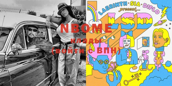 mix Верея