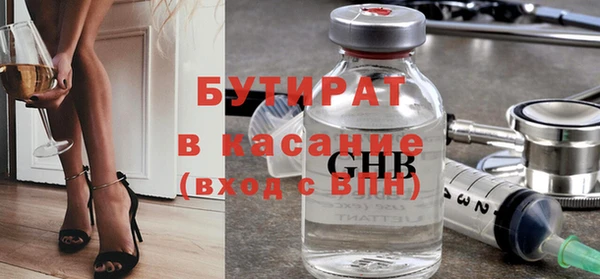 твердый Бугульма