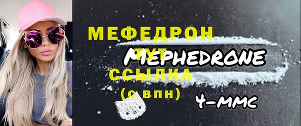 соль курить ск Бронницы