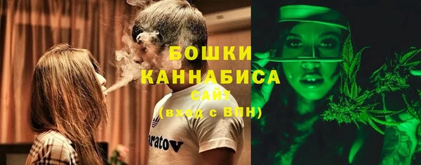 твердый Бугульма