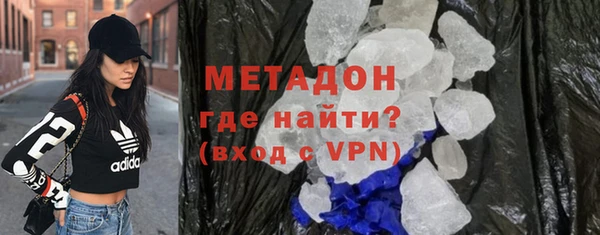 дурь Верхний Тагил