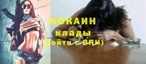 прущий лед Верхнеуральск