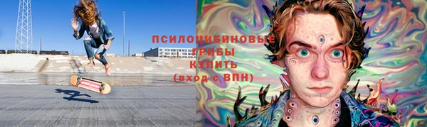 твердый Бугульма