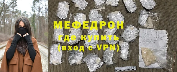 прущая мука Бородино