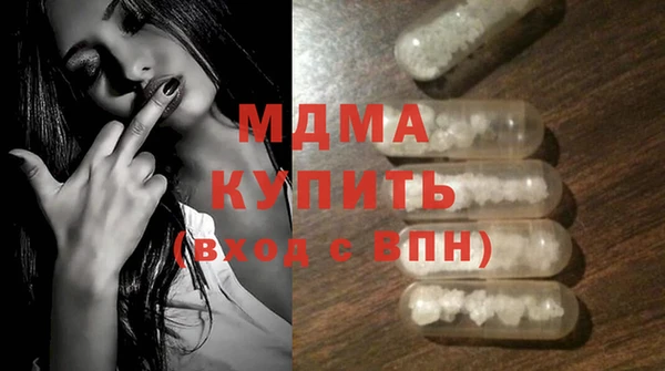 соль курить ск Бронницы
