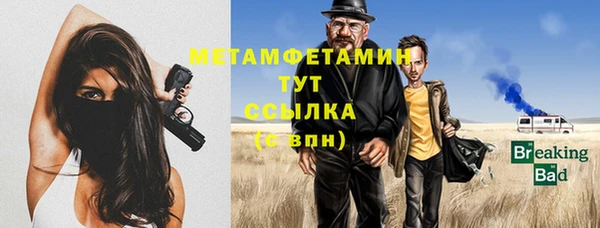 твердый Бугульма