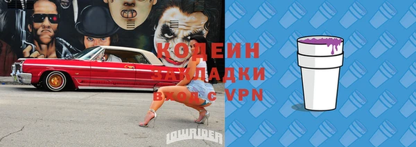 соль курить ск Бронницы