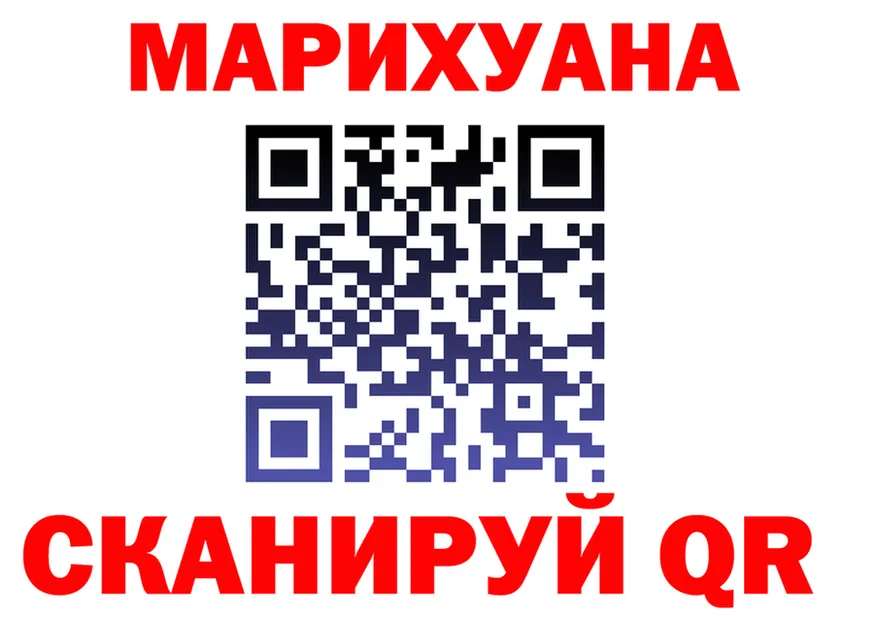 A-PVP крисы CK ТОР это блэк спрут Юрюзань