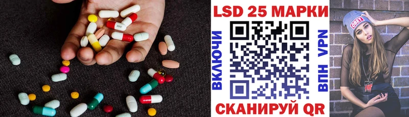 ЛСД экстази кислота  kraken ссылки  Юрюзань  как найти закладки 