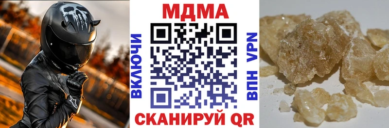 МДМА молли  МЕГА как войти  Юрюзань  купить наркотик 