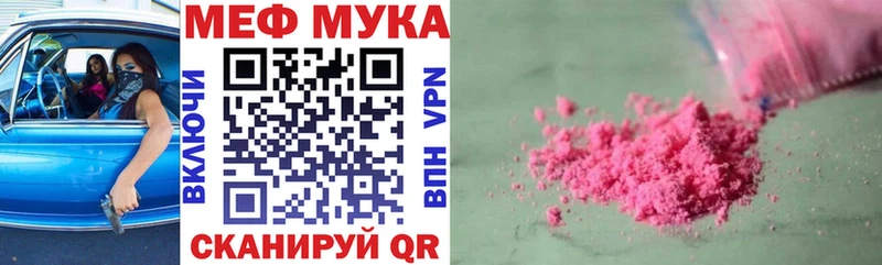 omg ТОР  даркнет формула  Юрюзань  МЯУ-МЯУ мяу мяу  где можно купить наркотик 