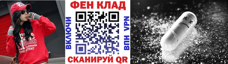 Первитин Methamphetamine  Юрюзань 