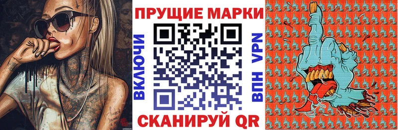 Марки 25I-NBOMe 1,5мг  купить наркотики сайты  Юрюзань 